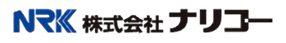 株式会社ナリコー