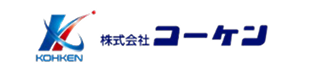株式会社コーケン