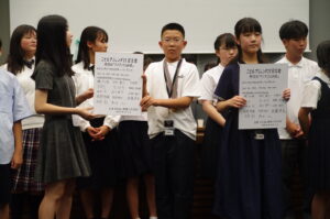 ２０２５年度　第２８回アジアこども会議